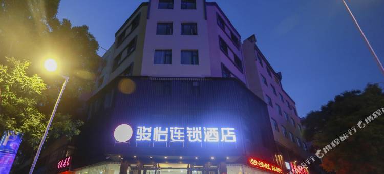 骏怡连锁酒店(银川清河北街店)图片