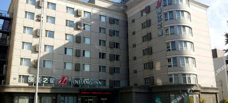 锦江之星(大连交通大学西山街店)图片