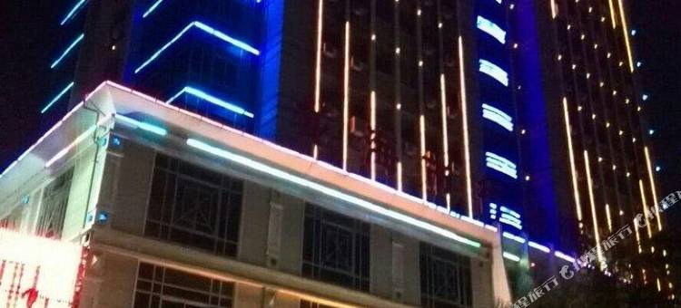 龙海福门大酒店图片