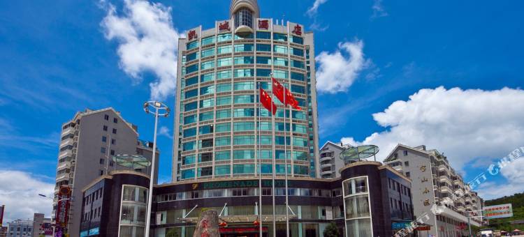 屏南凯城酒店图片