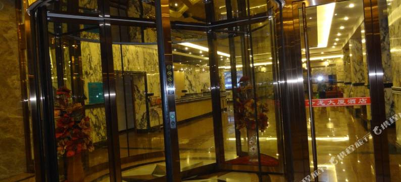 承德会龙大厦酒店图片