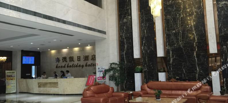 嘉兴水果市场海德酒店图片