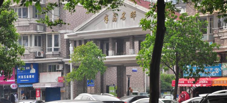 宁波甬鑫快捷酒店图片