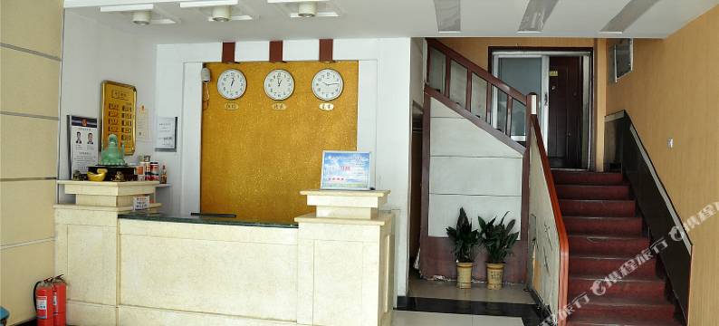 沂水和合宾馆图片