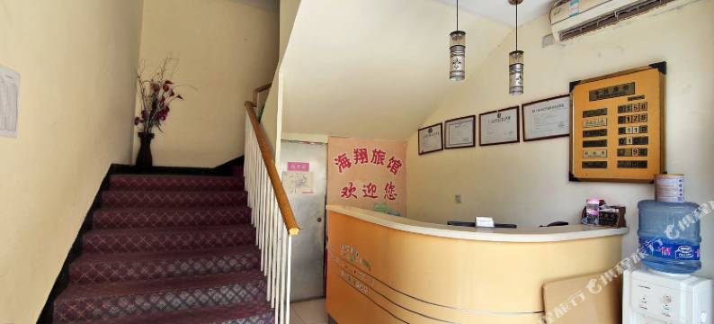 上海海翔旅馆图片