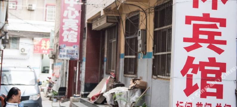 运城枫林宾馆图片