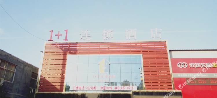 临邑金泰商务宾馆图片