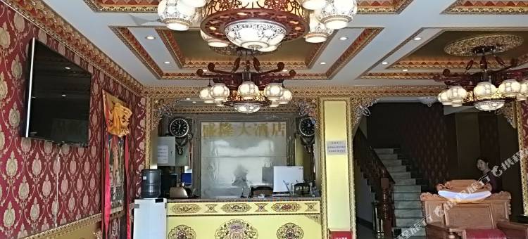 红原盛隆大酒店图片