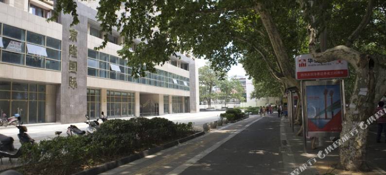 芳嘉园酒店公寓(南京城开国际店)图片