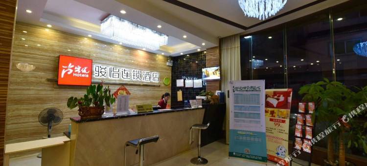 君临连锁酒店(肇庆鼎湖山风景区店)图片