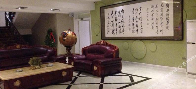 长治阿力诗诺商务酒店图片