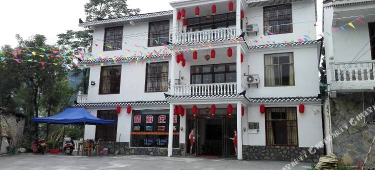 恩施硒游庄园图片