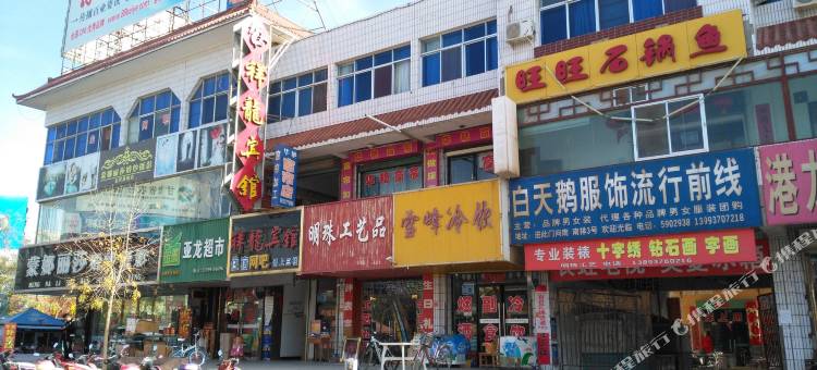 金塔祥龙宾馆图片