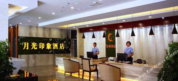 月光印象酒店(西昌民族体育场火把广场店)图片
