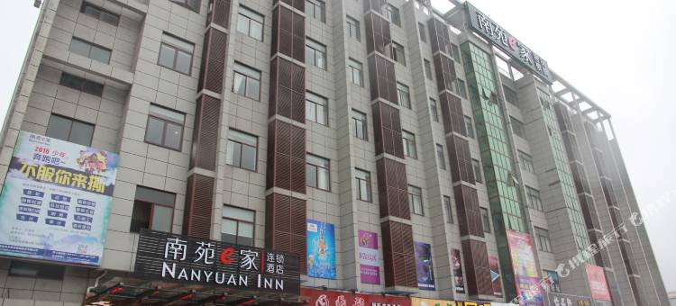 南苑e家连锁酒店(慈溪龙山店)图片