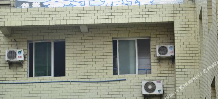 德阳金江旅馆图片