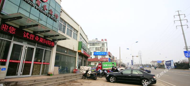 尚捷商务宾馆(岚山区安岚大道店)图片