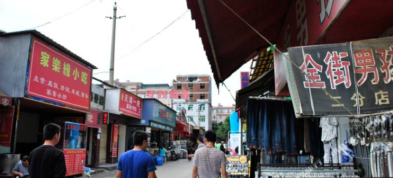 昆明君缘招待所图片