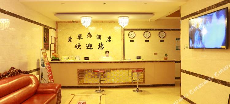 塔城爱琴海商务酒店图片