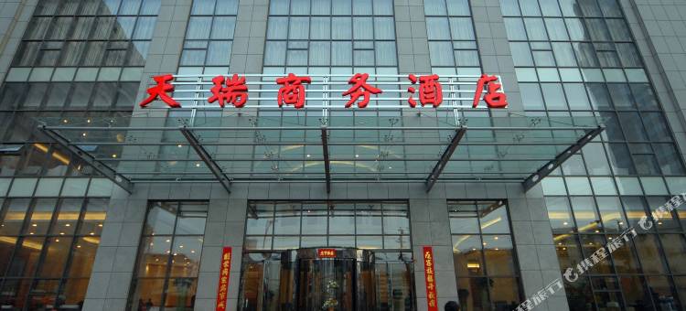 天瑞商务酒店(太原柳巷钟楼街店)图片