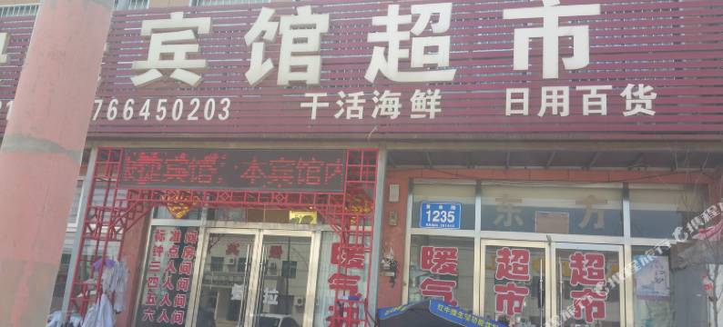 莱州海山快捷宾馆图片