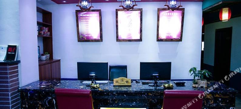 松原泰巢风情宾馆图片