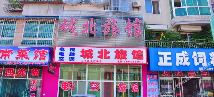 凤城城北旅馆图片