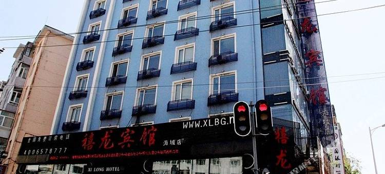 禧龙宾馆(哈尔滨海城店)图片
