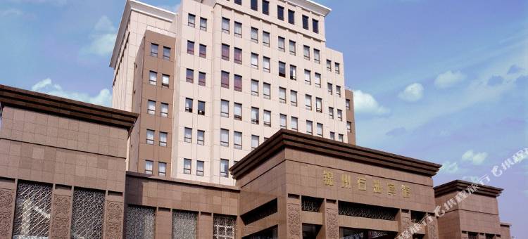 锦州石油宾馆(辽宁工业大学店)图片