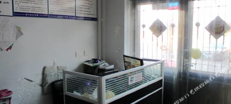 葫芦岛万利来宾馆图片