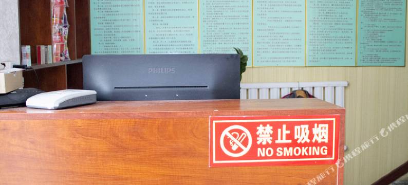 潍坊恒苑宾馆图片