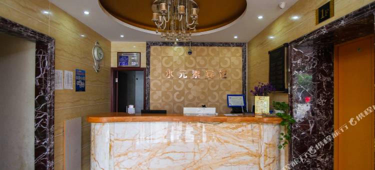 无锡水元素宾馆图片