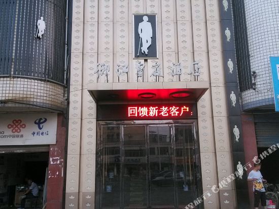 益阳商贸公司:在新时代拥抱机遇与挑战