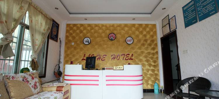 南昌来和宾馆(双港地铁站店)图片