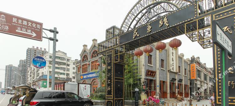 如家华驿酒店(连云港高铁站店)图片