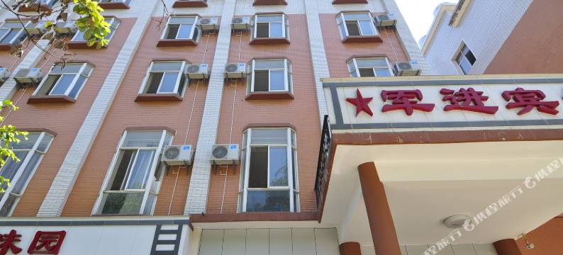 昆明军进宾馆图片