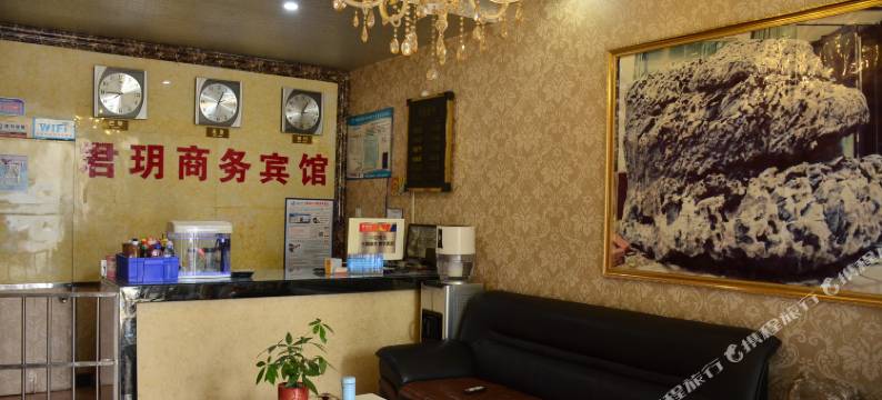 绵阳君玥商务宾馆图片
