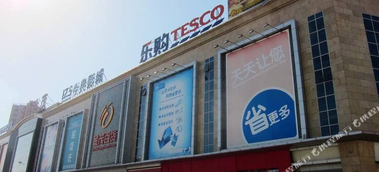 张家口四海暇旅快捷酒店(市政府店)图片