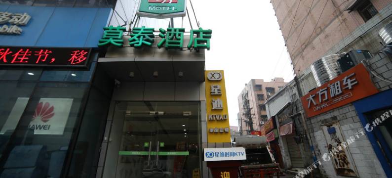 莫泰168(武汉光谷广场地铁站店)图片