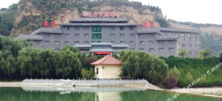 淳化甘泉宫大酒店图片