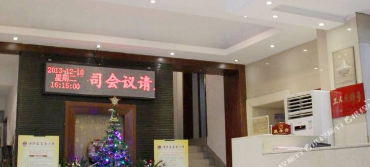 南京行宫饭店图片