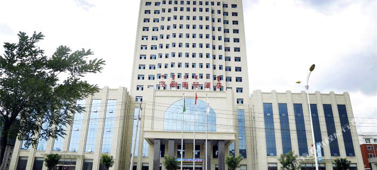 呼和浩特清水河飞翔国际酒店图片