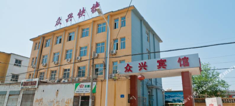 邢台众兴快捷酒店(火车站店)图片