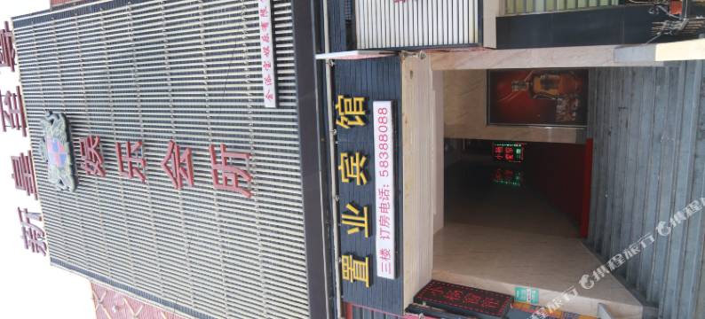 置业宾馆(上海川沙店)图片