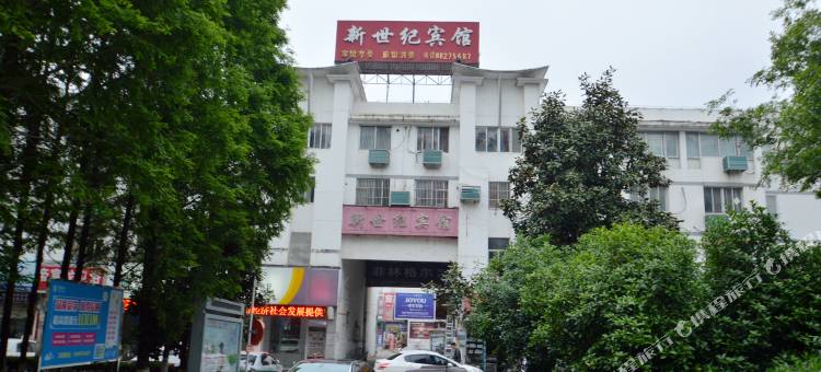盱眙新世纪宾馆(苏宁生活广场店)图片