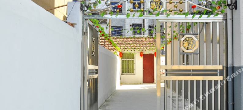 西塘幸福缘客栈图片