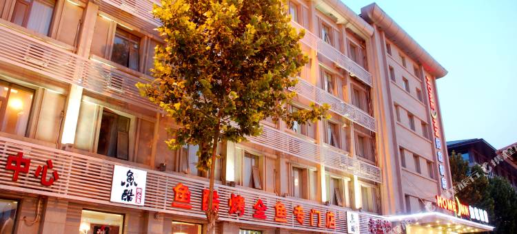 如家华驿精选酒店(石家庄博物院地铁站店)图片