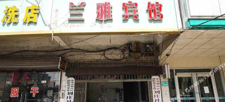 淮北兰雅宾馆图片