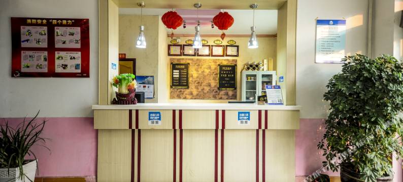 昌黎聚鑫宾馆图片