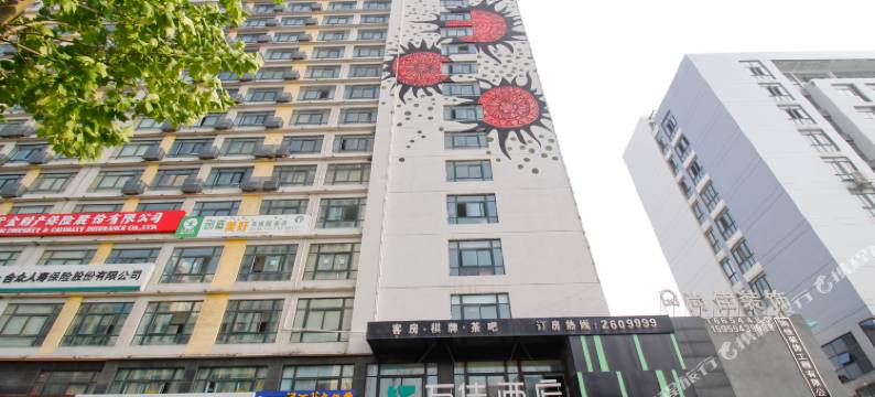 淮南万佳精品酒店(淮南火车站吾悦广场店)图片